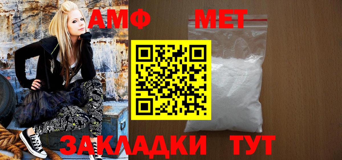 Амфетамин 97%  Amphetamine  Майкоп  Вход с VPN 