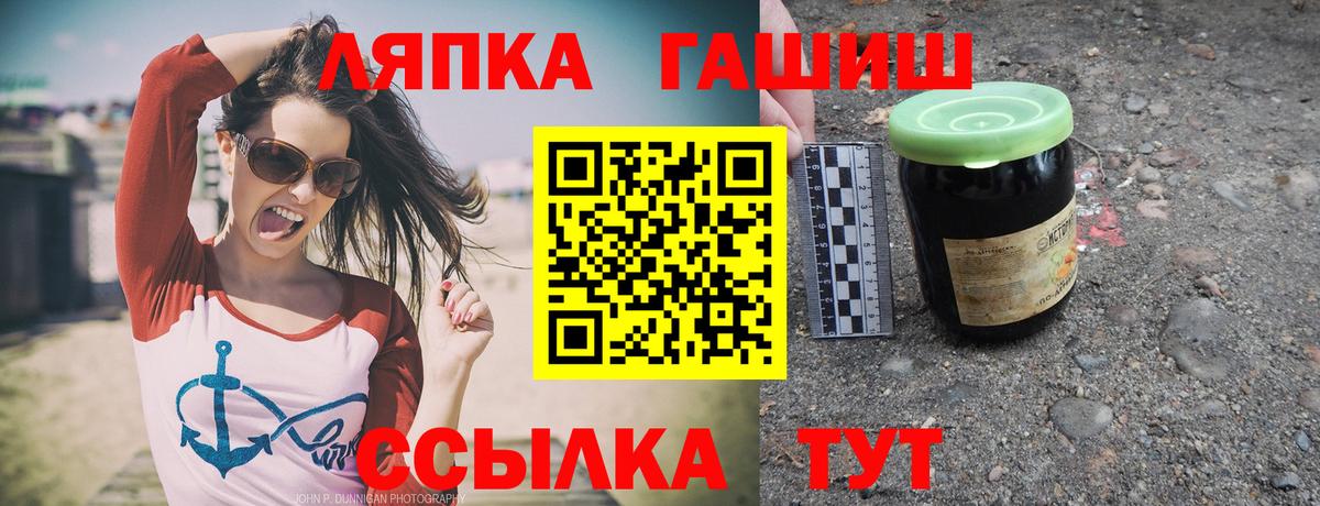 закладка  ГАШИШ VHQ  ГАШИШ  Вход с VPN  ГАШ убойный  Майкоп 