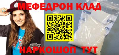 прущая мука Бугуруслан