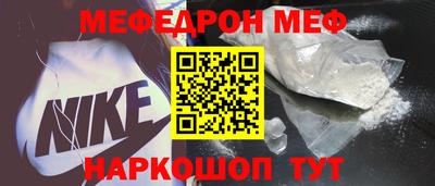 прущая мука Бугуруслан