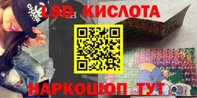 молекула духа Бузулук
