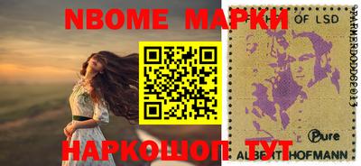 молекула духа Бузулук