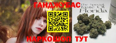 прущая мука Бугуруслан