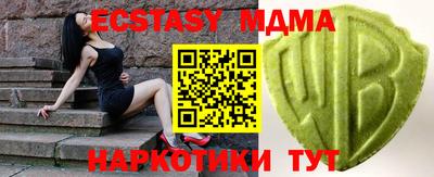 молекула духа Бузулук