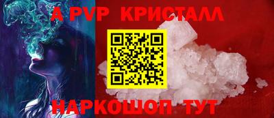альфа пвп VHQ Будённовск