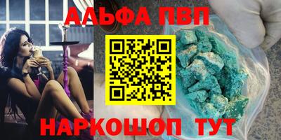 молекула духа Бузулук