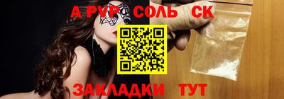 прущая мука Бугуруслан