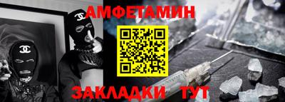 альфа пвп VHQ Будённовск