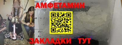 альфа пвп VHQ Будённовск