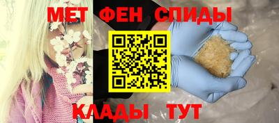 альфа пвп VHQ Будённовск