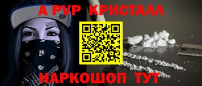 молекула духа Бузулук