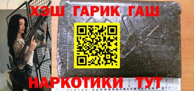 молекула духа Бузулук