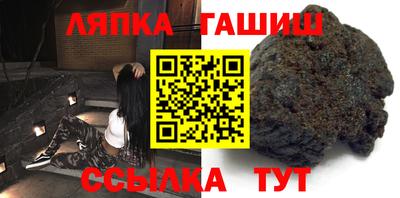 молекула духа Бузулук