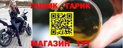 молекула духа Бузулук