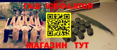 молекула духа Бузулук
