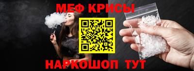 прущая мука Бугуруслан