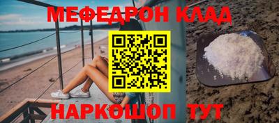 альфа пвп VHQ Будённовск