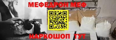 альфа пвп VHQ Будённовск