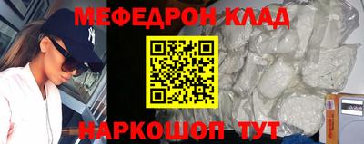 альфа пвп VHQ Будённовск