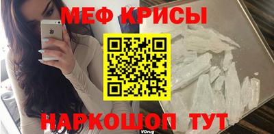 альфа пвп VHQ Будённовск