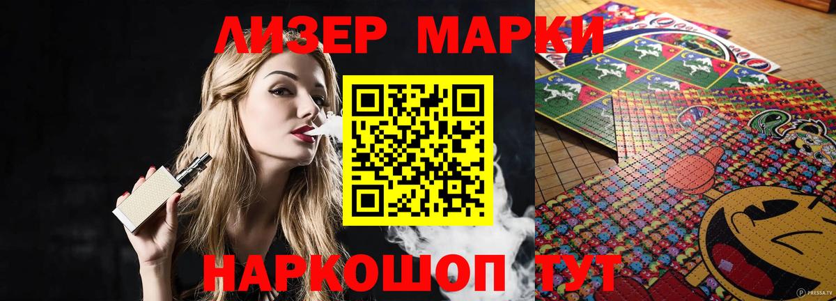 Майкоп  LSD-25 экстази кислота  Вход с VPN  ЛСД экстази ecstasy 