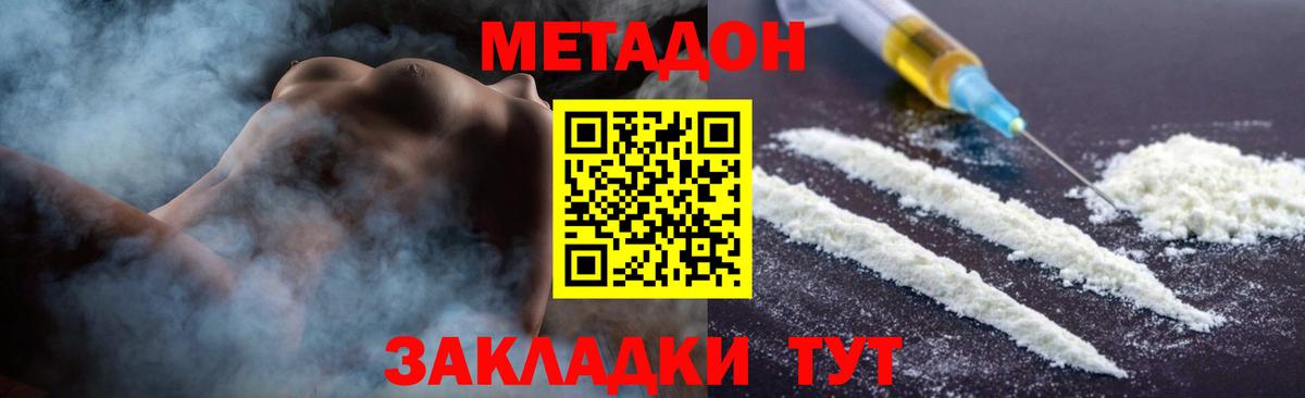 мориарти Telegram  МЕТАДОН methadone  Майкоп  Вход с VPN  МЕТАДОН VHQ 