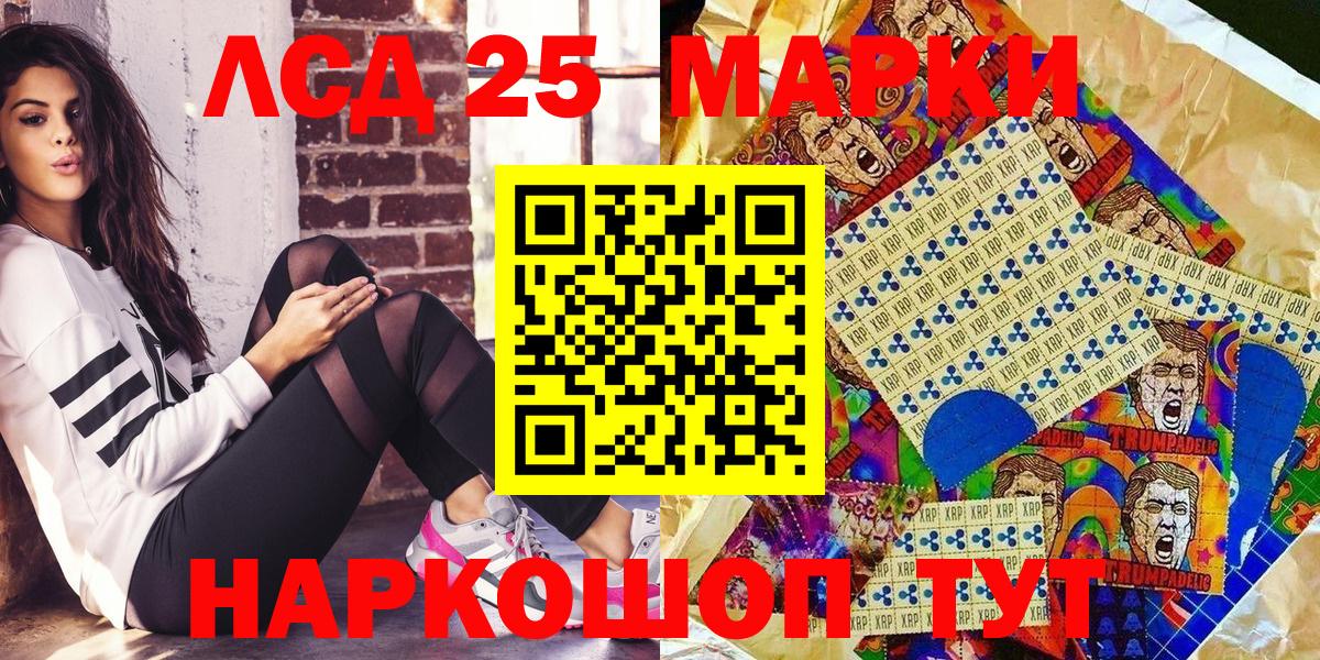 Наркотические марки 1500мкг  Наркотические марки 1500мкг  Марки N-bome  Майкоп  Вход с VPN 