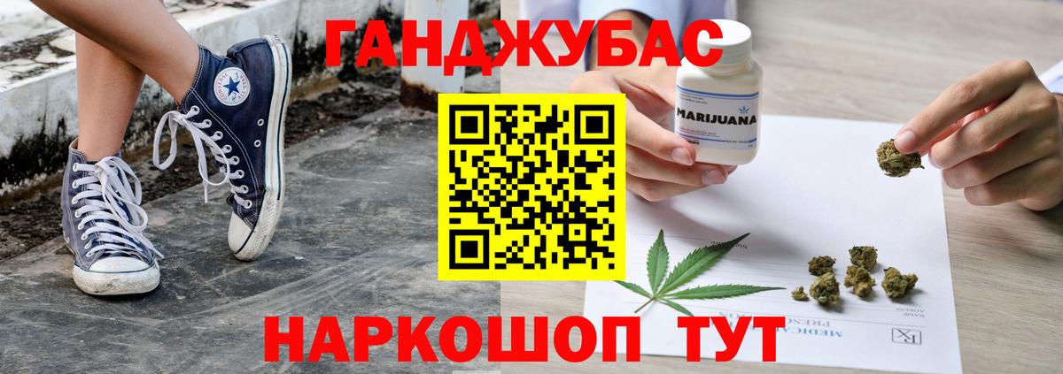 Канабис марихуана  Марихуана White Widow  Майкоп  Вход с VPN  Каннабис индика  МАРИХУАНА конопля 